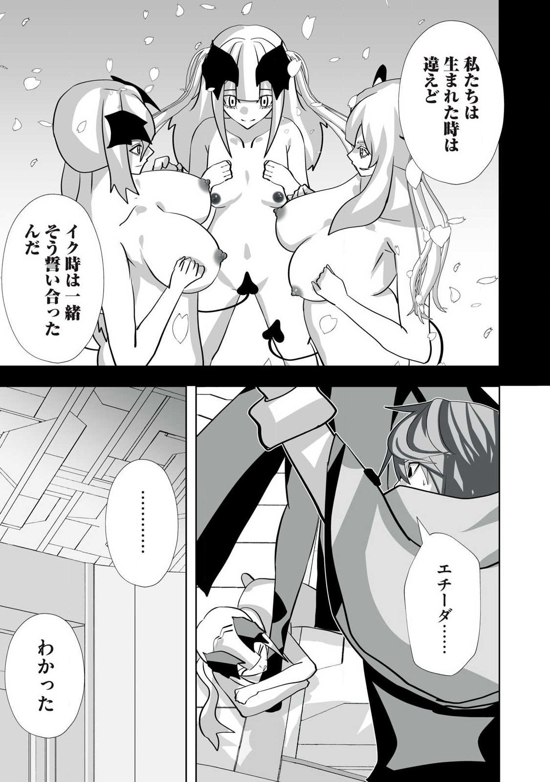 Tsuihou sareta Renkinjutsushi, Adaruto Guzzu de Sekai wo Sukuu ~ Donna Monsutaa mo Zettai ni Ikaseru Otoko ~ Chap 71 - Next Chap 72