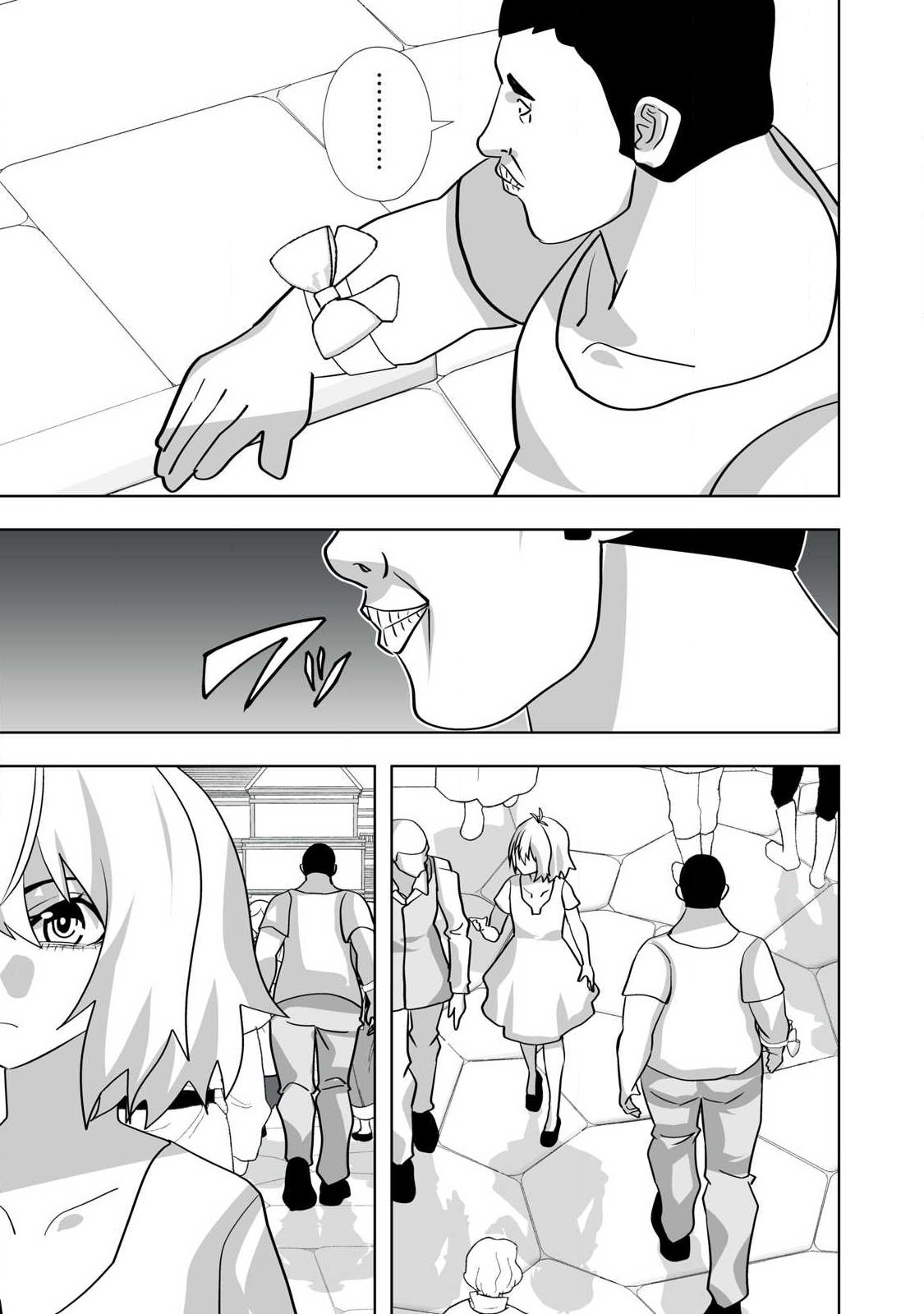 Tsuihou sareta Renkinjutsushi, Adaruto Guzzu de Sekai wo Sukuu ~ Donna Monsutaa mo Zettai ni Ikaseru Otoko ~ - Chapter 73 - Page 19