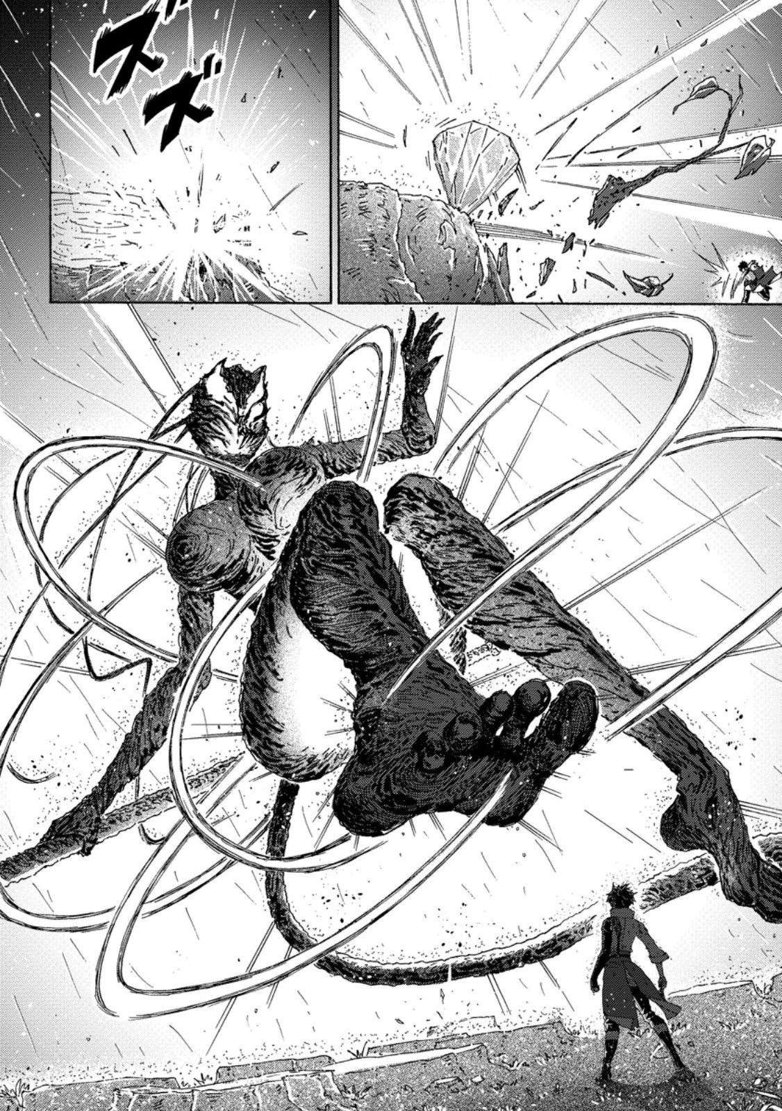 Tsuihou Sareta Kajishi wa Cheat Skill de Densetsu o Tsukuri Makuru: Kon'yakusha ni Mise o Oida Sareta kedo, Kimama ni Mono Tsukutteirareru Ima no Hou ga Shiawase desu - Chapter 22.3 - Page 3