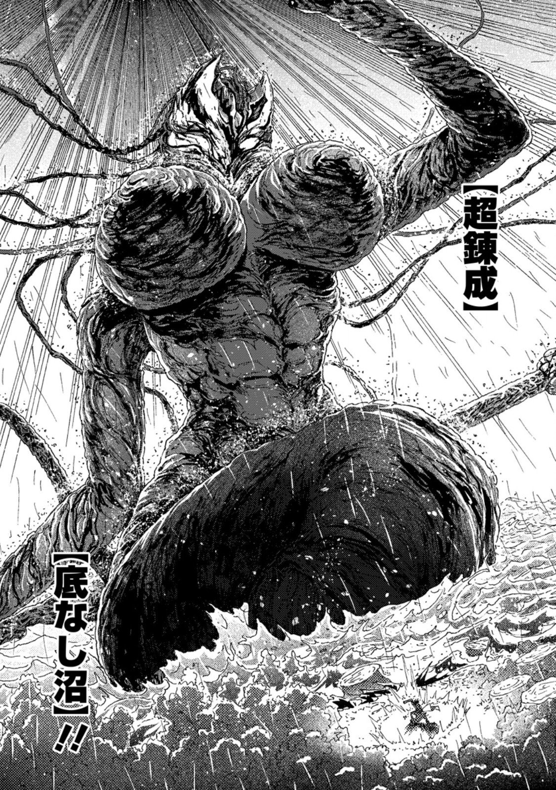 Tsuihou Sareta Kajishi wa Cheat Skill de Densetsu o Tsukuri Makuru: Kon'yakusha ni Mise o Oida Sareta kedo, Kimama ni Mono Tsukutteirareru Ima no Hou ga Shiawase desu - Chapter 22.3 - Page 5