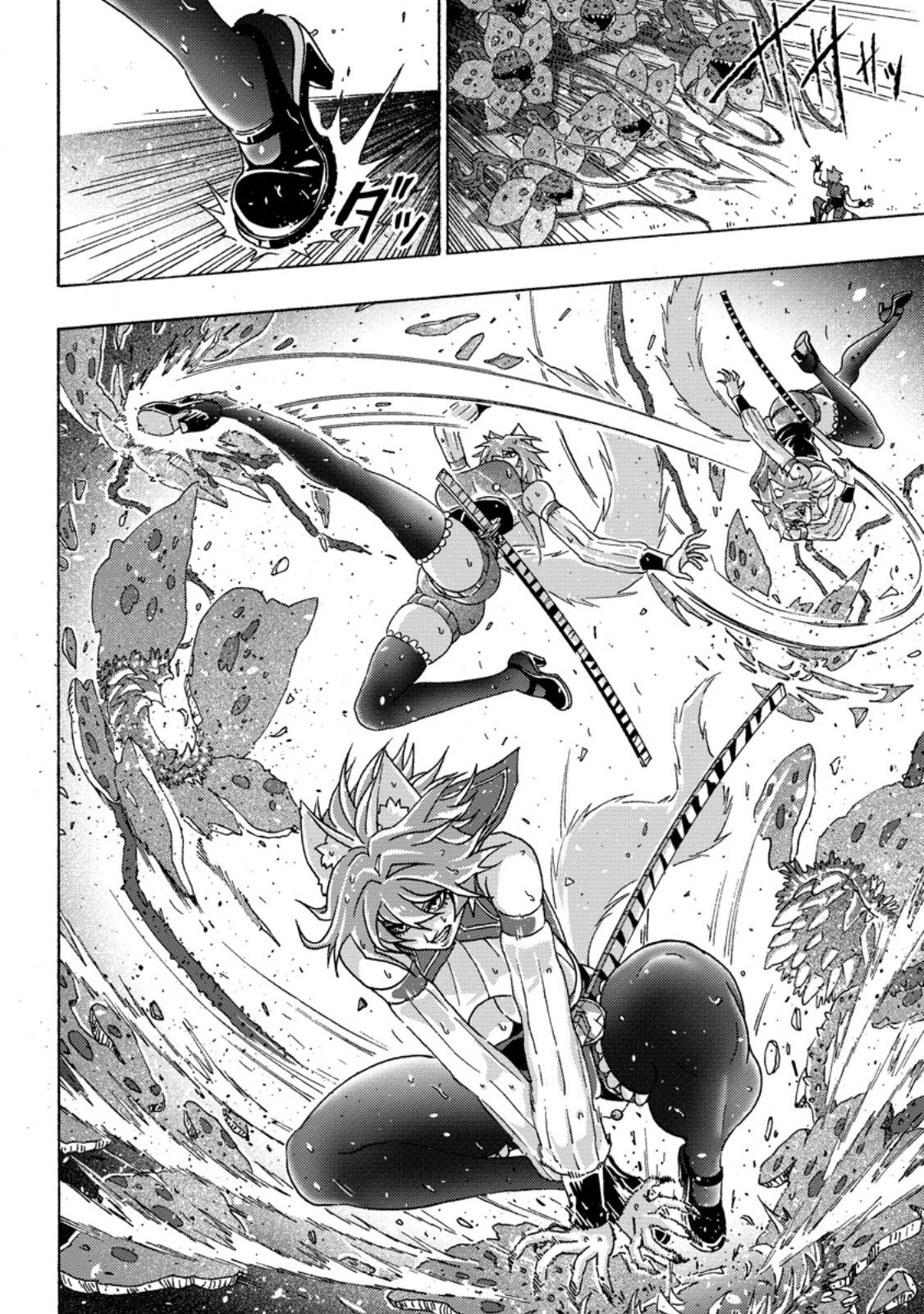 Tsuihou Sareta Kajishi wa Cheat Skill de Densetsu o Tsukuri Makuru: Kon'yakusha ni Mise o Oida Sareta kedo, Kimama ni Mono Tsukutteirareru Ima no Hou ga Shiawase desu - Chapter 23.3 - Page 1