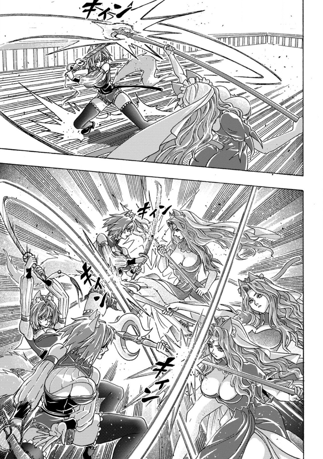 Tsuihou Sareta Kajishi wa Cheat Skill de Densetsu o Tsukuri Makuru: Kon'yakusha ni Mise o Oida Sareta kedo, Kimama ni Mono Tsukutteirareru Ima no Hou ga Shiawase desu - Chapter 24.2 - Page 1