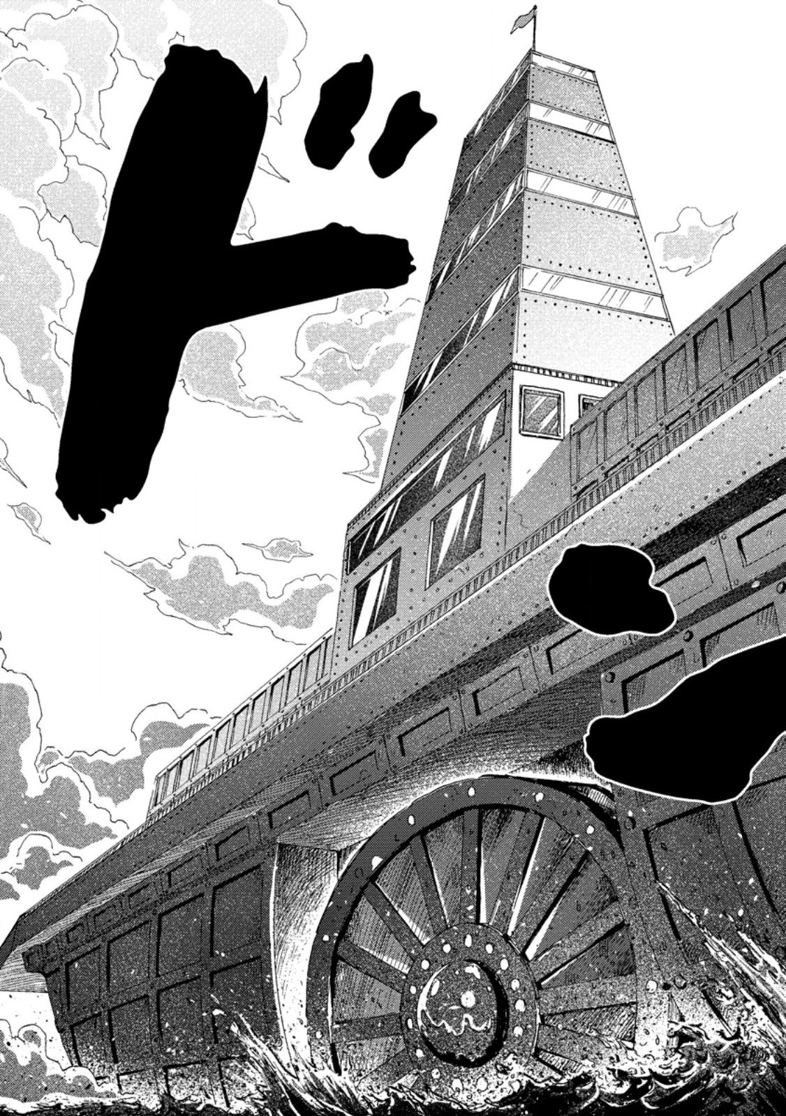 Tsuihou Sareta Kajishi wa Cheat Skill de Densetsu o Tsukuri Makuru: Kon'yakusha ni Mise o Oida Sareta kedo, Kimama ni Mono Tsukutteirareru Ima no Hou ga Shiawase desu - Chapter 25.2 - Page 2