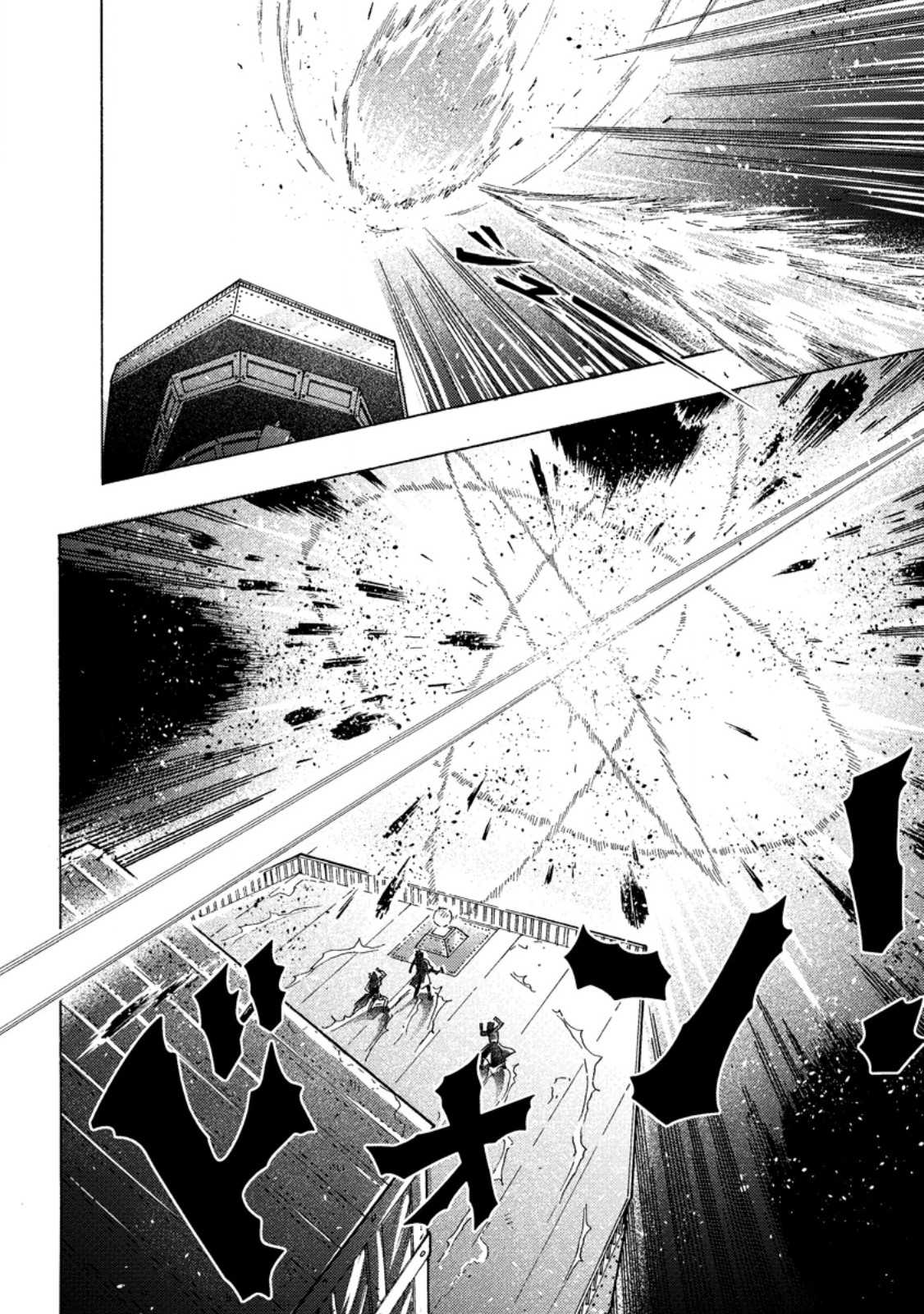 Tsuihou Sareta Kajishi wa Cheat Skill de Densetsu o Tsukuri Makuru: Kon'yakusha ni Mise o Oida Sareta kedo, Kimama ni Mono Tsukutteirareru Ima no Hou ga Shiawase desu - Chapter 25.2 - Page 9