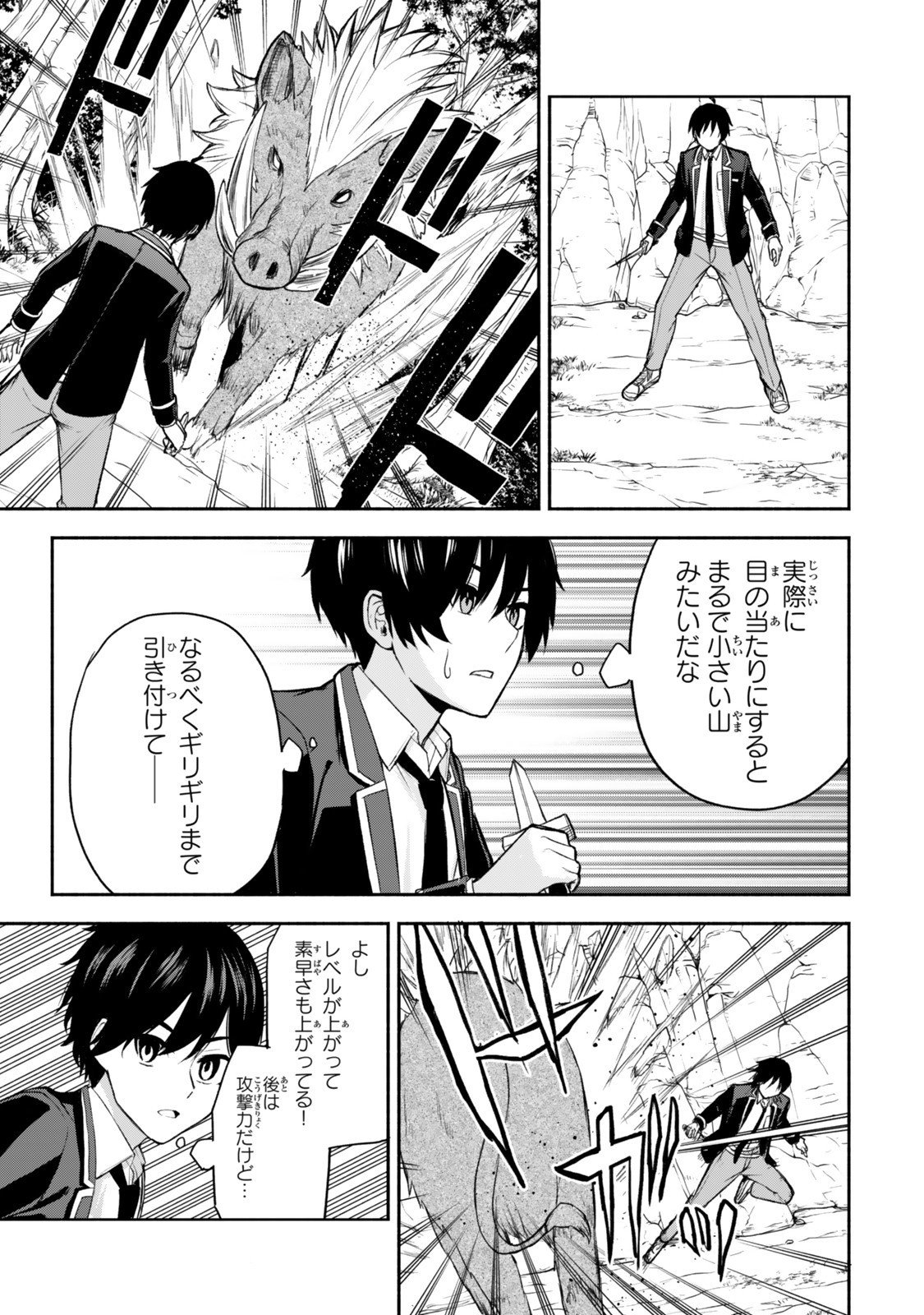 Tsuihou Sareta Teihen Shoku "Touzoku" wa Game Chishiki de Musou Suru. - Chapter 2.2 - Page 9