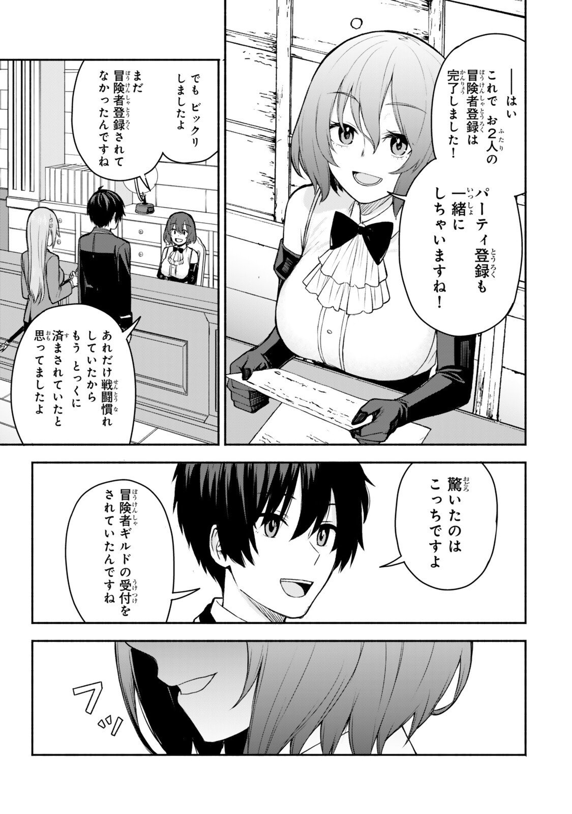 Tsuihou Sareta Teihen Shoku "Touzoku" wa Game Chishiki de Musou Suru. - Chapter 3.2 - Page 6