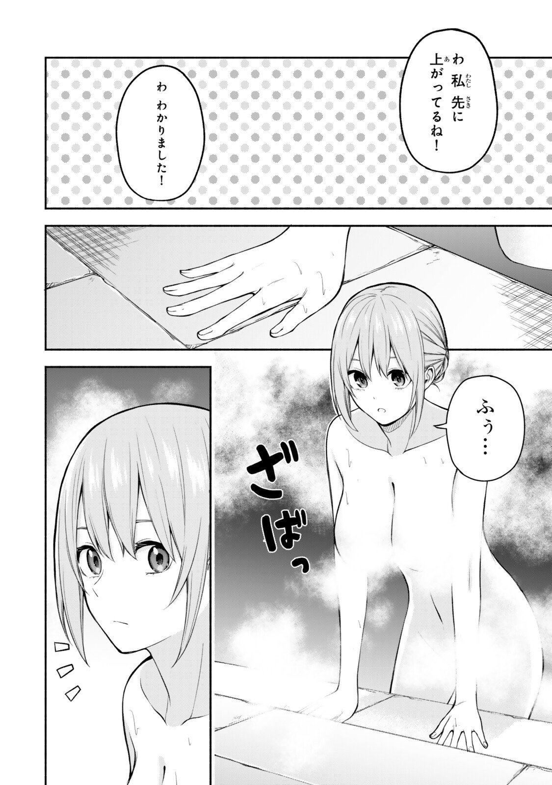 Tsuihou Sareta Teihen Shoku "Touzoku" wa Game Chishiki de Musou Suru. - Chapter 5.1 - Page 10