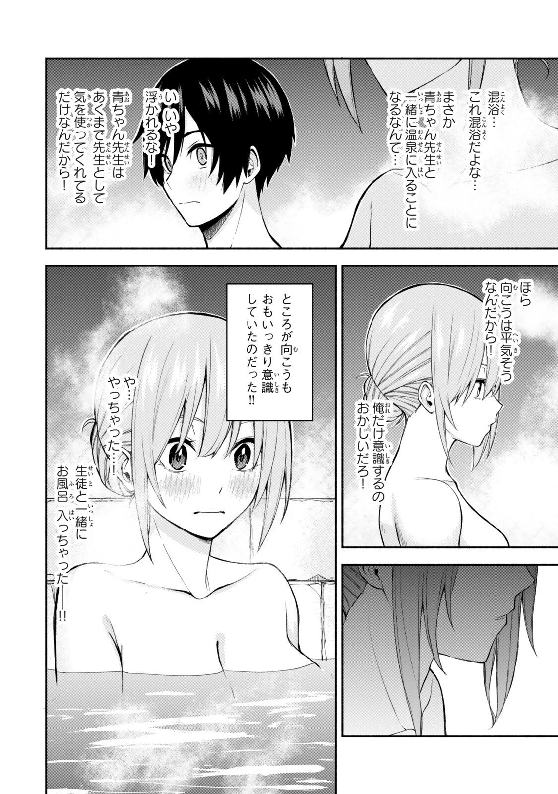 Tsuihou Sareta Teihen Shoku "Touzoku" wa Game Chishiki de Musou Suru. - Chapter 5.1 - Page 2