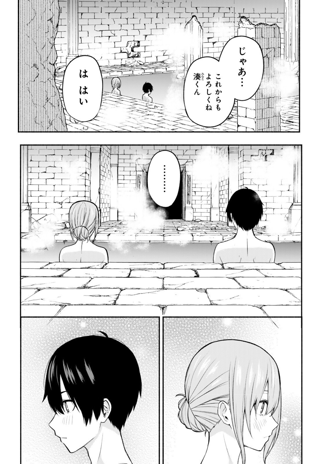 Tsuihou Sareta Teihen Shoku "Touzoku" wa Game Chishiki de Musou Suru. - Chapter 5.1 - Page 9
