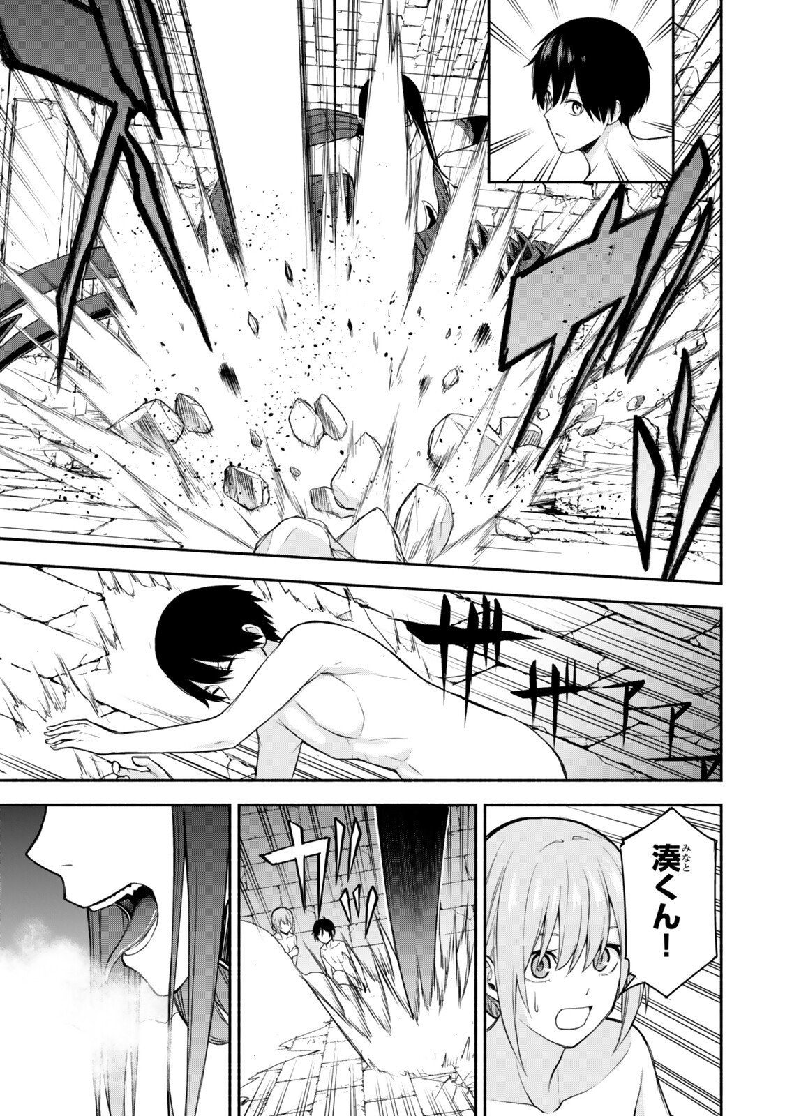 Tsuihou Sareta Teihen Shoku "Touzoku" wa Game Chishiki de Musou Suru. - Chapter 5.2 - Page 4