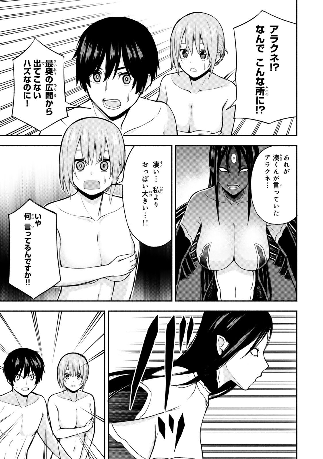 Tsuihou Sareta Teihen Shoku "Touzoku" wa Game Chishiki de Musou Suru. - Chapter 5.2 - Page 6
