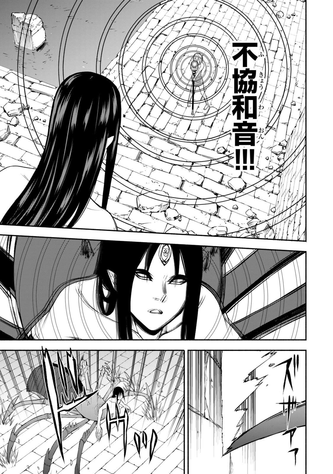 Tsuihou Sareta Teihen Shoku "Touzoku" wa Game Chishiki de Musou Suru. - Chapter 5.3 - Page 10