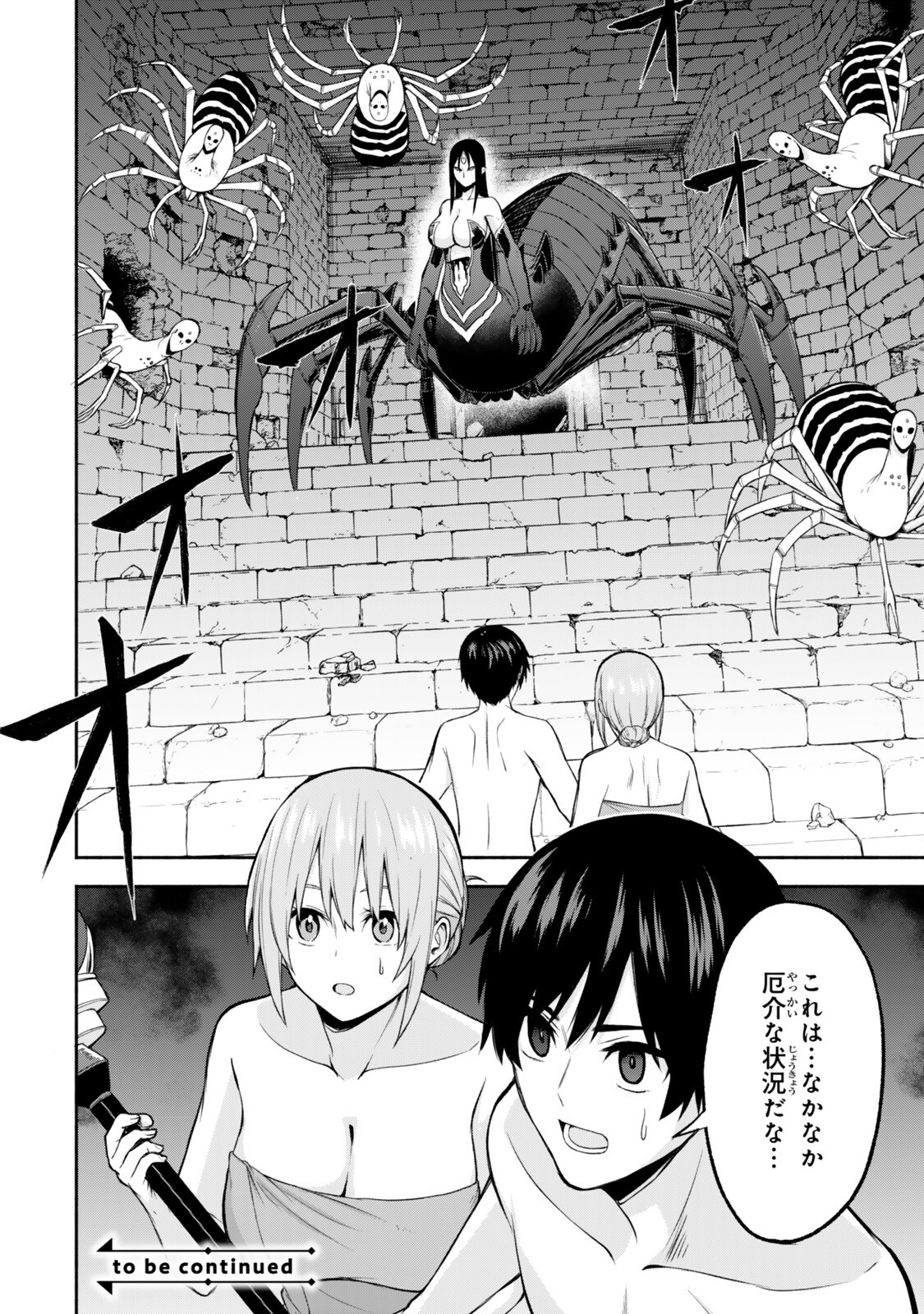 Tsuihou Sareta Teihen Shoku "Touzoku" wa Game Chishiki de Musou Suru. - Chapter 5.3 - Page 13