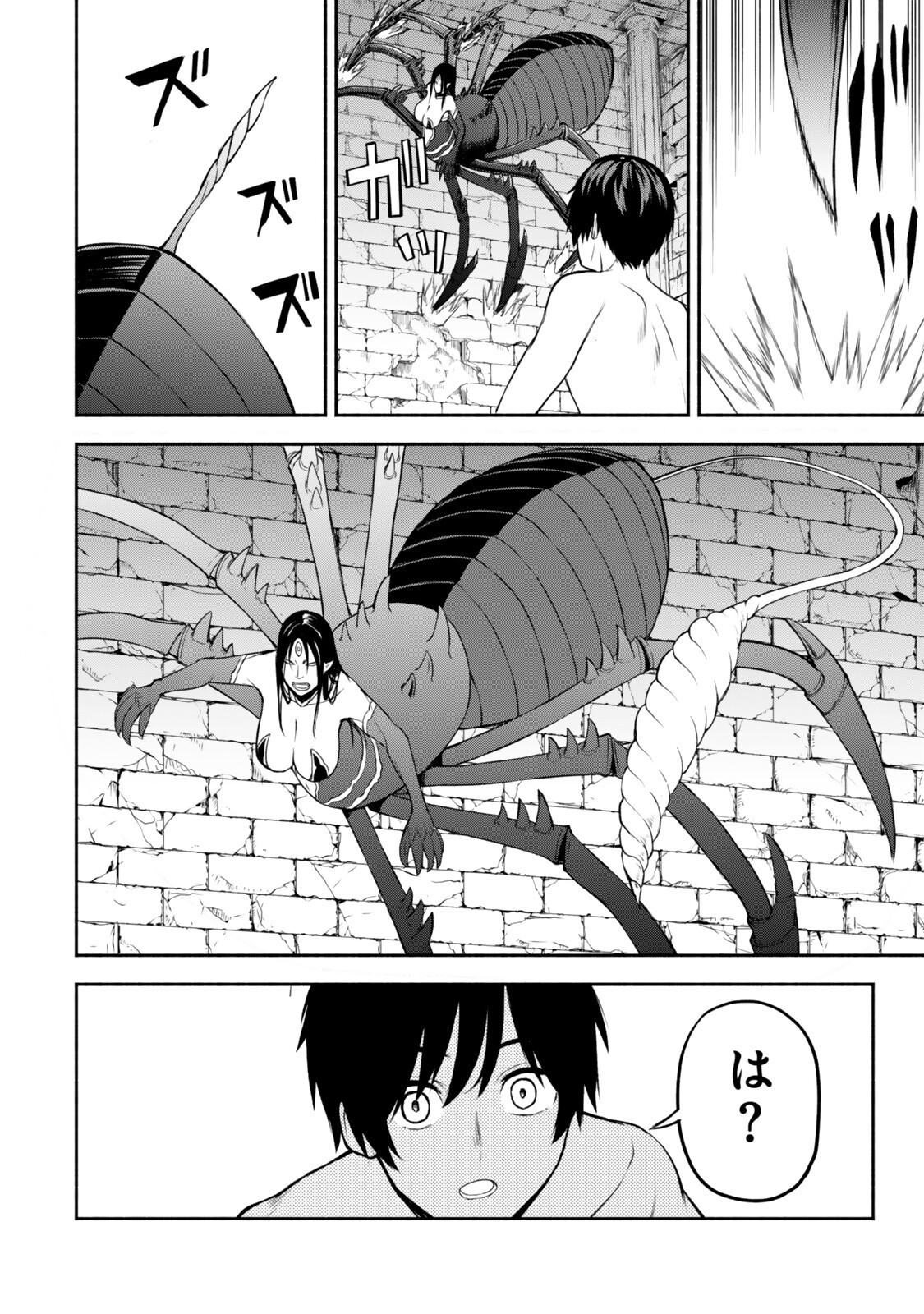 Tsuihou Sareta Teihen Shoku "Touzoku" wa Game Chishiki de Musou Suru. - Chapter 5.3 - Page 5