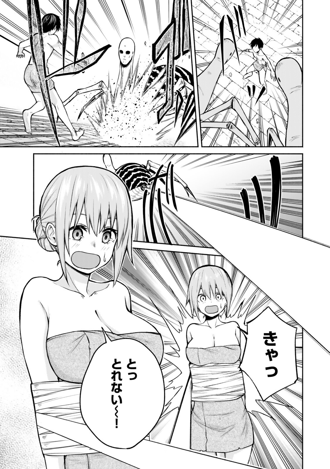 Tsuihou Sareta Teihen Shoku "Touzoku" wa Game Chishiki de Musou Suru. - Chapter 6.1 - Page 3