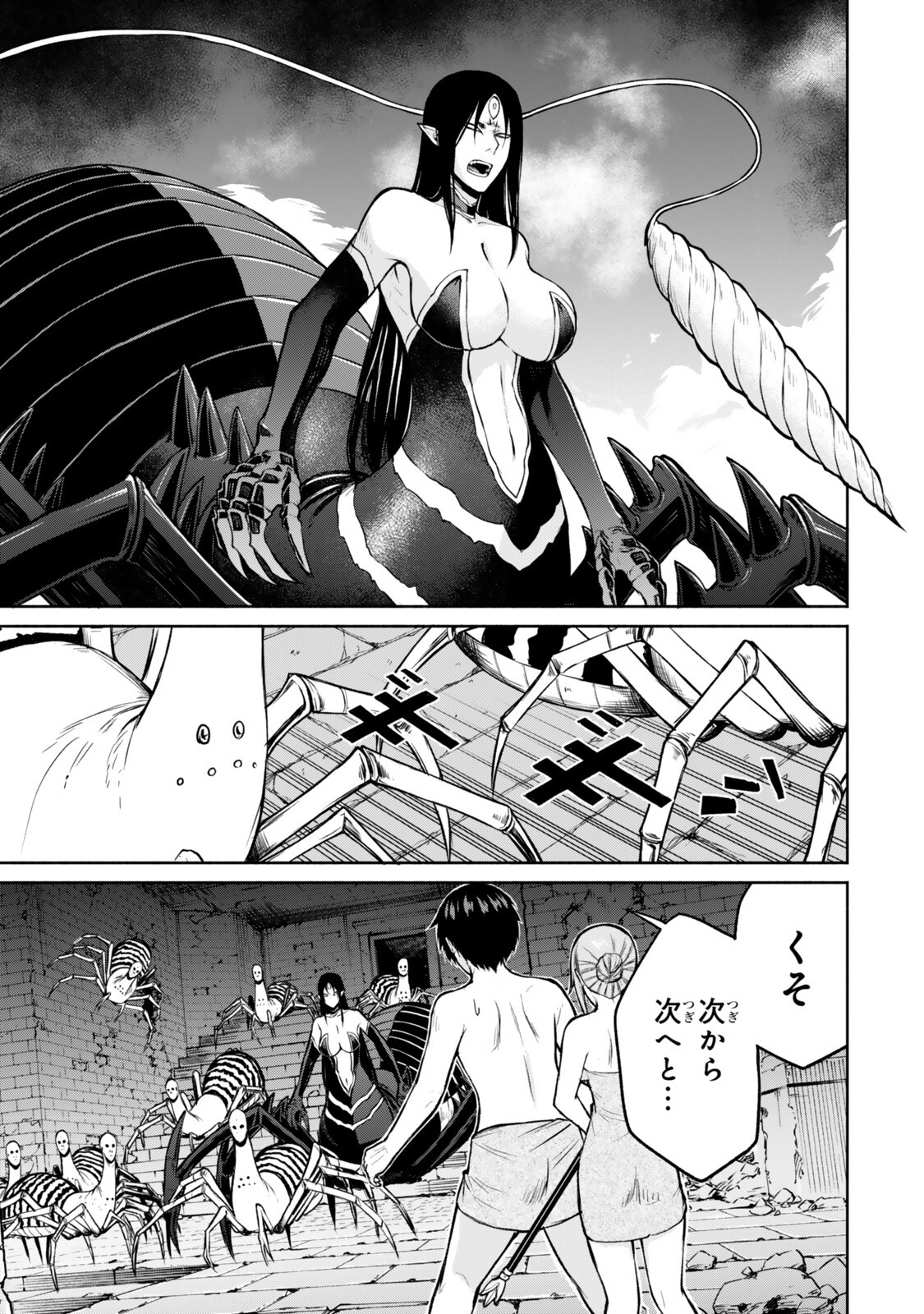 Tsuihou Sareta Teihen Shoku "Touzoku" wa Game Chishiki de Musou Suru. - Chapter 6.1 - Page 5