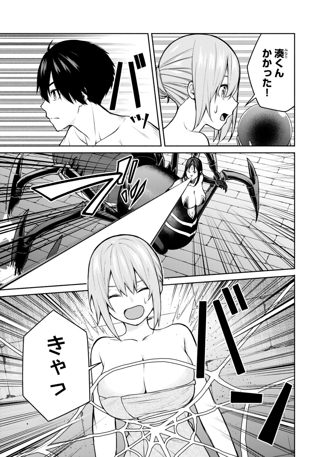 Tsuihou Sareta Teihen Shoku "Touzoku" wa Game Chishiki de Musou Suru. - Chapter 6.3 - Page 10