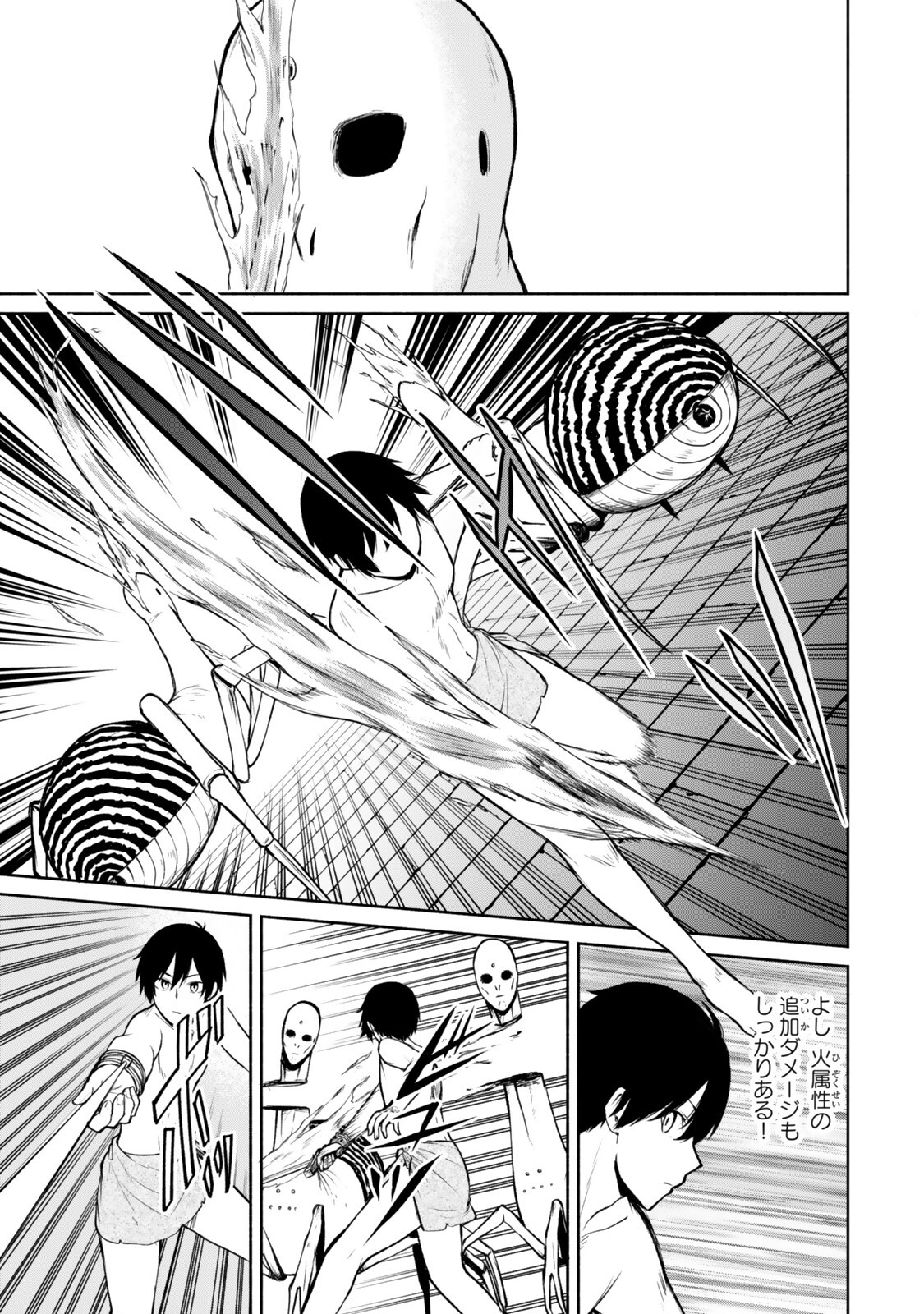 Tsuihou Sareta Teihen Shoku "Touzoku" wa Game Chishiki de Musou Suru. - Chapter 6.3 - Page 4