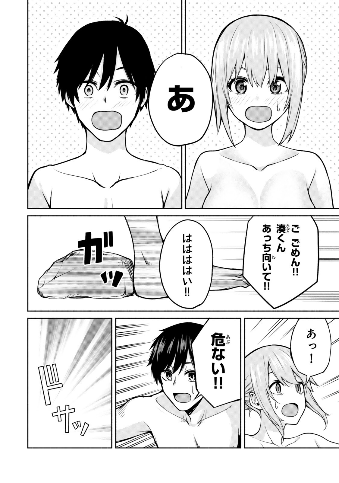 Tsuihou Sareta Teihen Shoku "Touzoku" wa Game Chishiki de Musou Suru. - Chapter 6.4 - Page 10