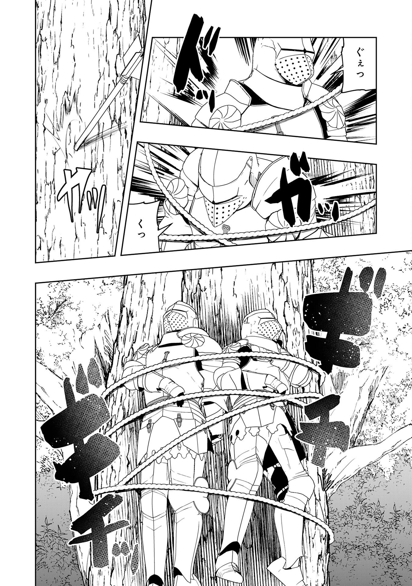 Tsuihousareta Tensei Kizoku, Hazure Skill de Naisei Musou - Chapter 42 - Page 28