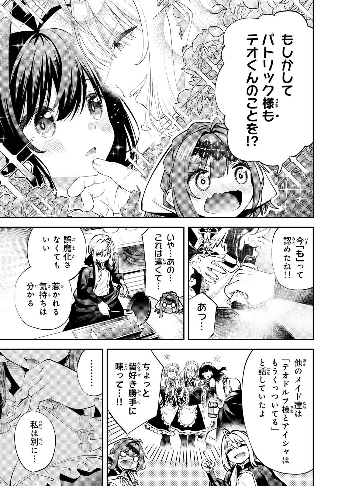 Tsuihou Sareta Tensei Ouji, "Auto Craft" Skill de Ryouchi o Bakusoku de Kaitakushi Saikyou no Mura o Tsukutteshimau: Saikyou Crafting Skill de Hajimeru, Rakuraku Ryouchi Kaitaku Slow Life - Chapter 52 - Page 9