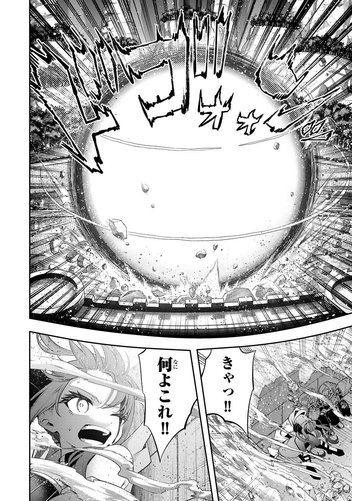 Tsuihou Sareta Tensei Ouji, "Auto Craft" Skill de Ryouchi o Bakusoku de Kaitakushi Saikyou no Mura o Tsukutteshimau: Saikyou Crafting Skill de Hajimeru, Rakuraku Ryouchi Kaitaku Slow Life - Chapter 58 - Page 14