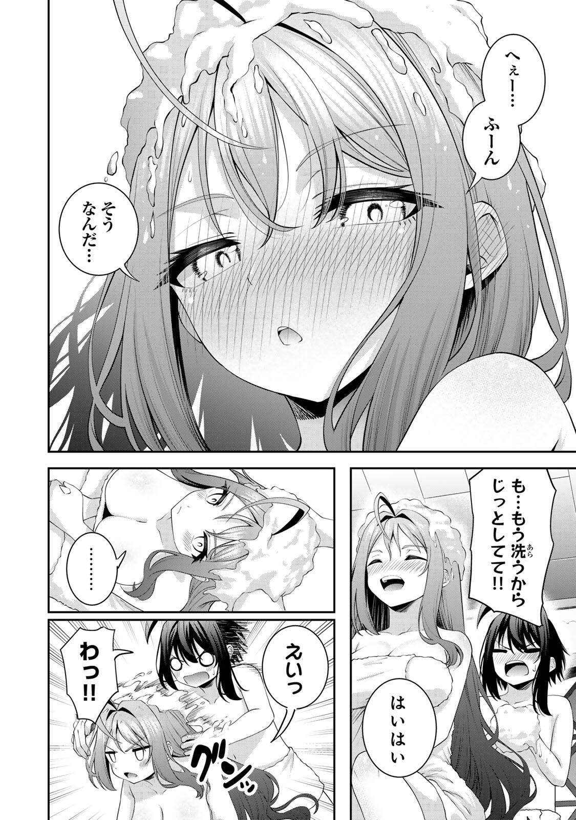 Tsuihou Sareta Tensei Ouji, "Auto Craft" Skill de Ryouchi o Bakusoku de Kaitakushi Saikyou no Mura o Tsukutteshimau: Saikyou Crafting Skill de Hajimeru, Rakuraku Ryouchi Kaitaku Slow Life - Chapter 60 - Page 10