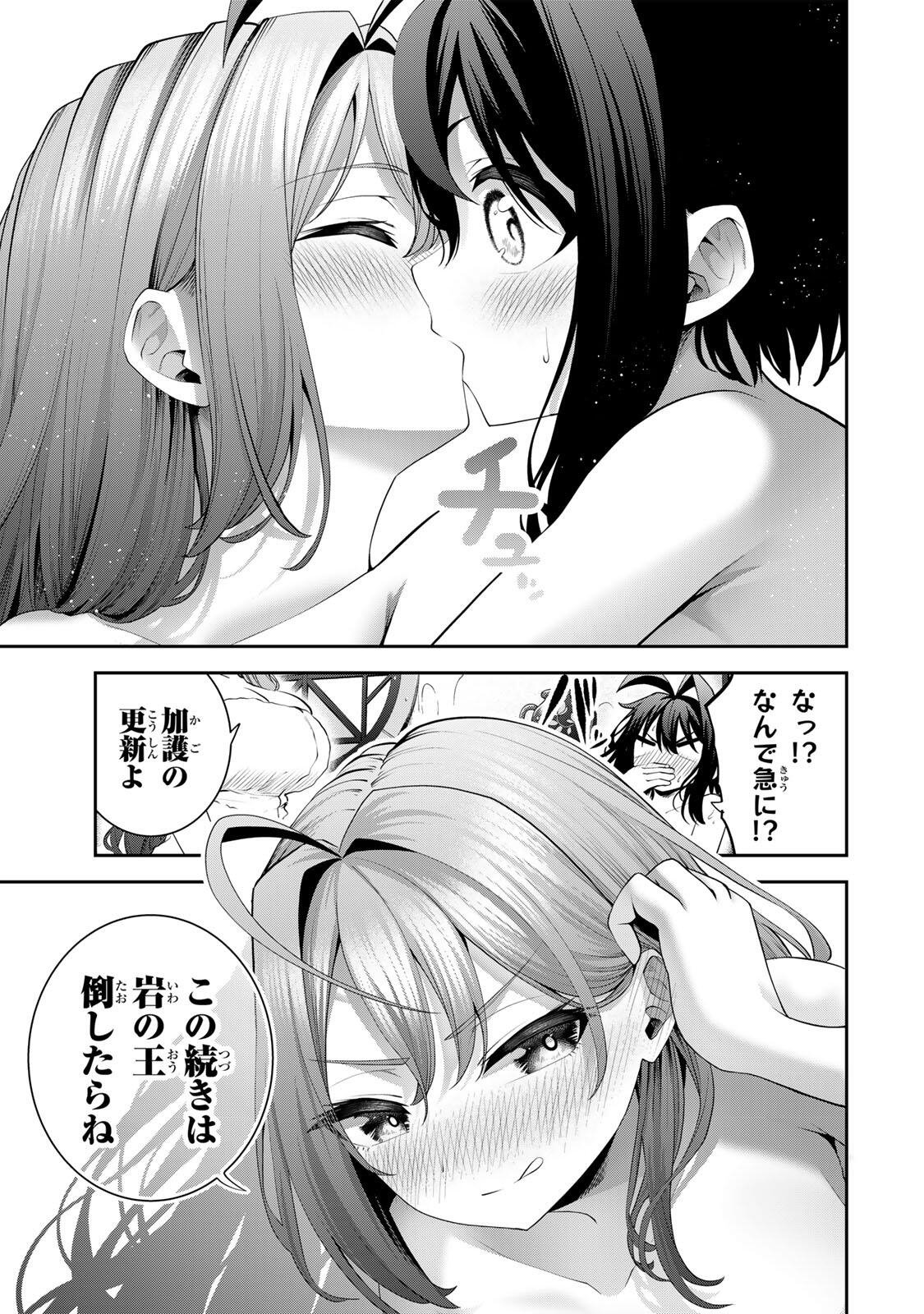 Tsuihou Sareta Tensei Ouji, "Auto Craft" Skill de Ryouchi o Bakusoku de Kaitakushi Saikyou no Mura o Tsukutteshimau: Saikyou Crafting Skill de Hajimeru, Rakuraku Ryouchi Kaitaku Slow Life - Chapter 60 - Page 13