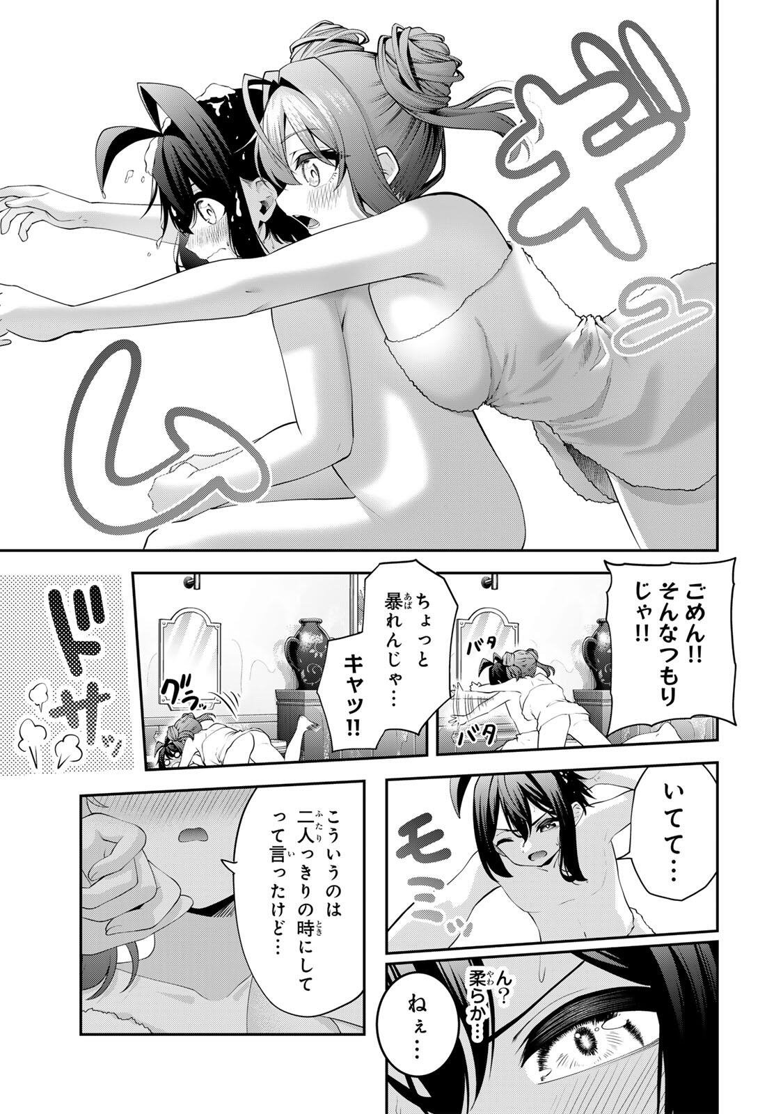 Tsuihou Sareta Tensei Ouji, "Auto Craft" Skill de Ryouchi o Bakusoku de Kaitakushi Saikyou no Mura o Tsukutteshimau: Saikyou Crafting Skill de Hajimeru, Rakuraku Ryouchi Kaitaku Slow Life - Chapter 60 - Page 5