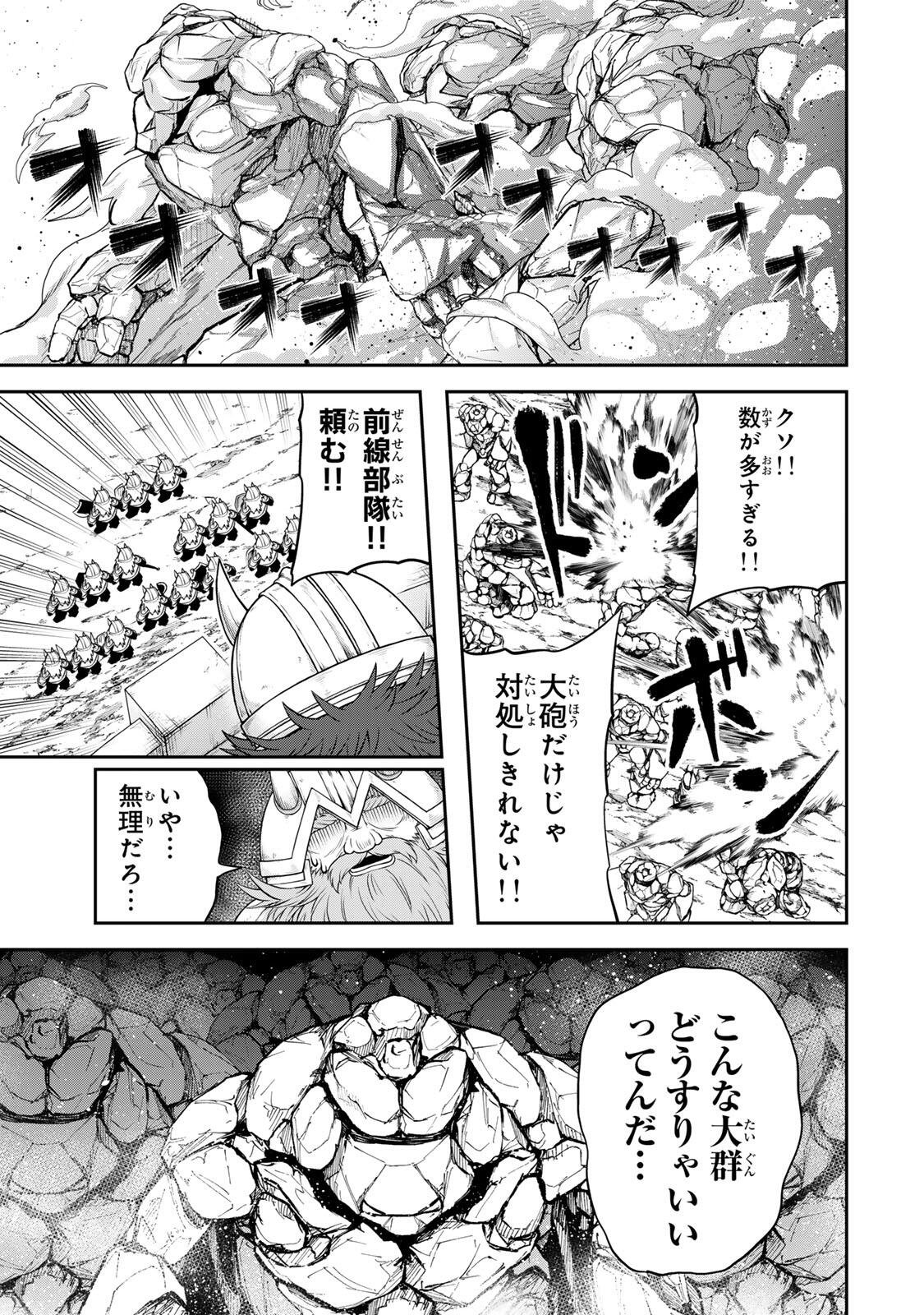 Tsuihou Sareta Tensei Ouji, "Auto Craft" Skill de Ryouchi o Bakusoku de Kaitakushi Saikyou no Mura o Tsukutteshimau: Saikyou Crafting Skill de Hajimeru, Rakuraku Ryouchi Kaitaku Slow Life - Chapter 61 - Page 5