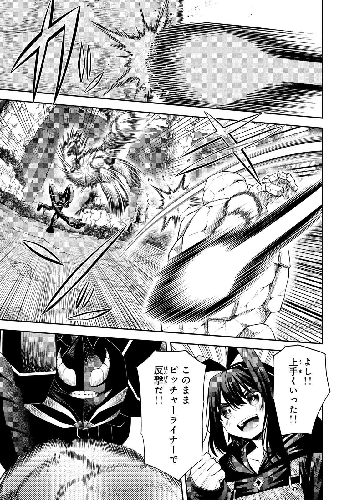 Tsuihou Sareta Tensei Ouji, "Auto Craft" Skill de Ryouchi o Bakusoku de Kaitakushi Saikyou no Mura o Tsukutteshimau: Saikyou Crafting Skill de Hajimeru, Rakuraku Ryouchi Kaitaku Slow Life - Chapter 62 - Page 13