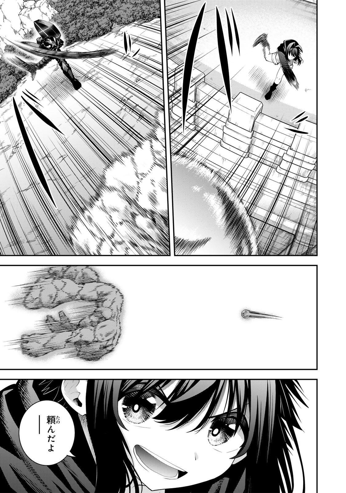 Tsuihou Sareta Tensei Ouji, "Auto Craft" Skill de Ryouchi o Bakusoku de Kaitakushi Saikyou no Mura o Tsukutteshimau: Saikyou Crafting Skill de Hajimeru, Rakuraku Ryouchi Kaitaku Slow Life - Chapter 62 - Page 5