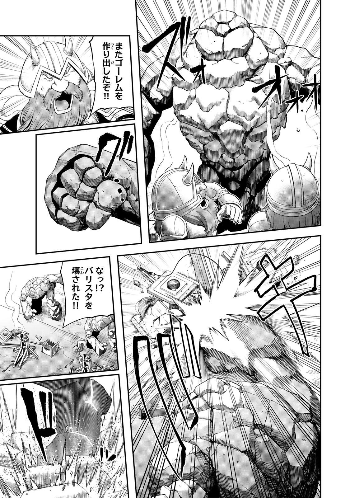 追放された転生王子、『自動製作』スキルで領地を爆速で開拓し最強の村を作ってしまう Chap 63 - Next Chap 64