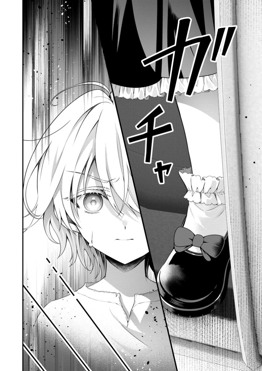 Tsuihou Seijo no Doronko Nouen Seikatsu: Itsunomanika Ringoku wo Sukutte Shimaimashita - Chapter 12.1 - Page 10