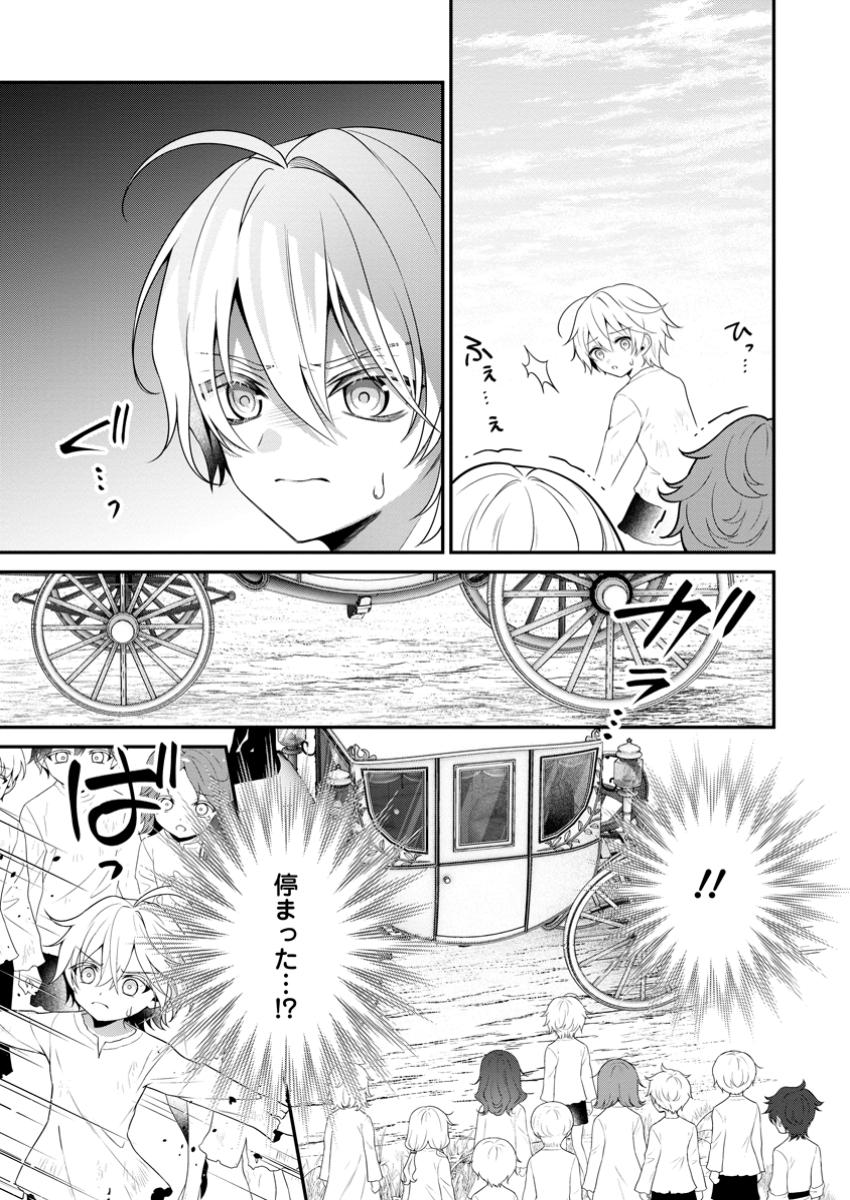 Tsuihou Seijo no Doronko Nouen Seikatsu: Itsunomanika Ringoku wo Sukutte Shimaimashita - Chapter 12.1 - Page 9