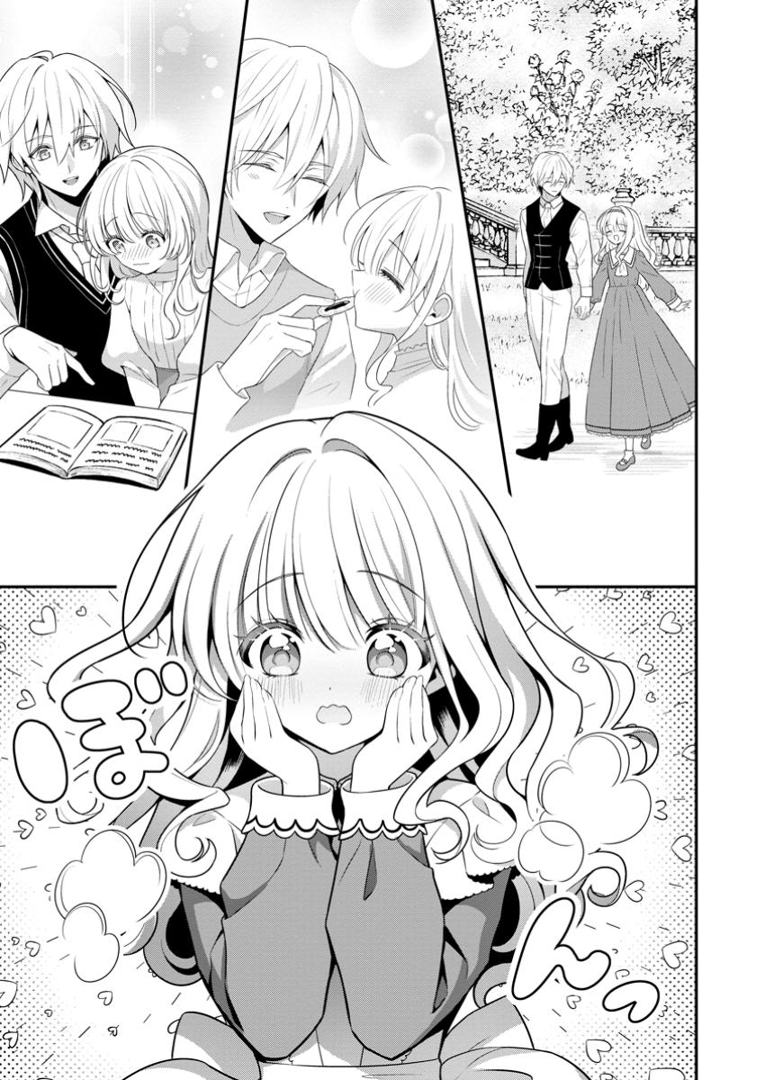 Tsuihou Seijo no Doronko Nouen Seikatsu: Itsunomanika Ringoku wo Sukutte Shimaimashita - Chapter 15.2 - Page 3