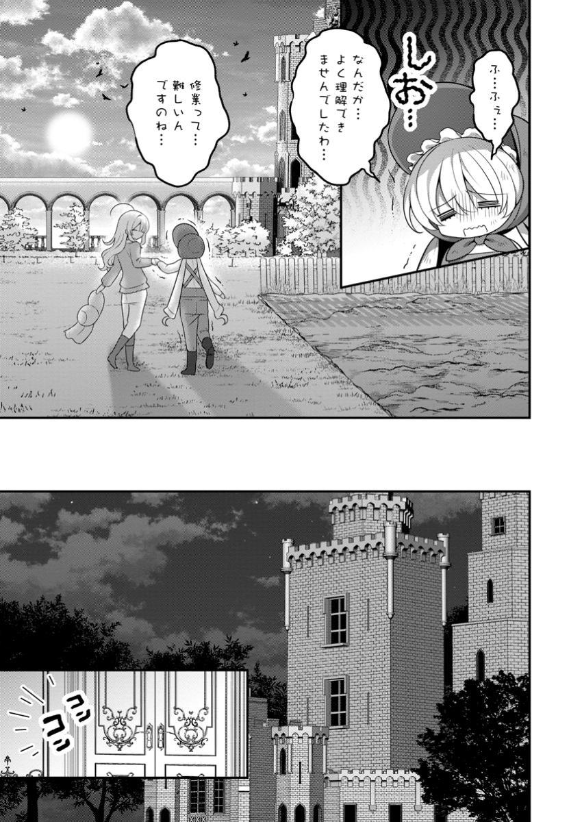 Tsuihou Seijo no Doronko Nouen Seikatsu: Itsunomanika Ringoku wo Sukutte Shimaimashita - Chapter 16.3 - Page 7