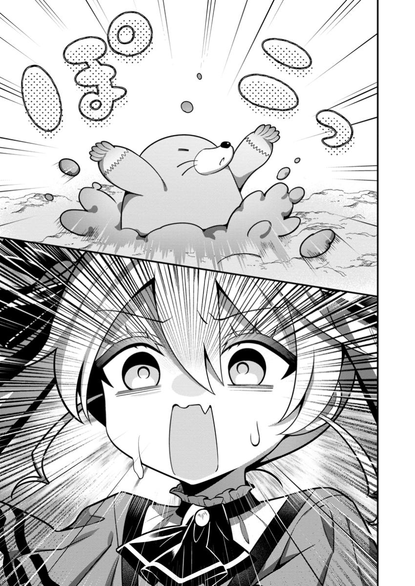 Tsuihou Seijo no Doronko Nouen Seikatsu: Itsunomanika Ringoku wo Sukutte Shimaimashita - Chapter 17.1 - Page 9