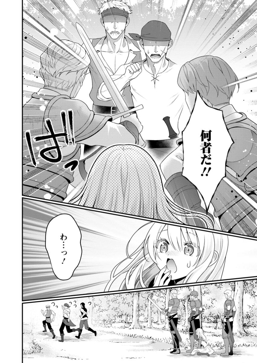 Tsuihou Seijo no Doronko Nouen Seikatsu: Itsunomanika Ringoku wo Sukutte Shimaimashita - Chapter 8.1 - Page 9