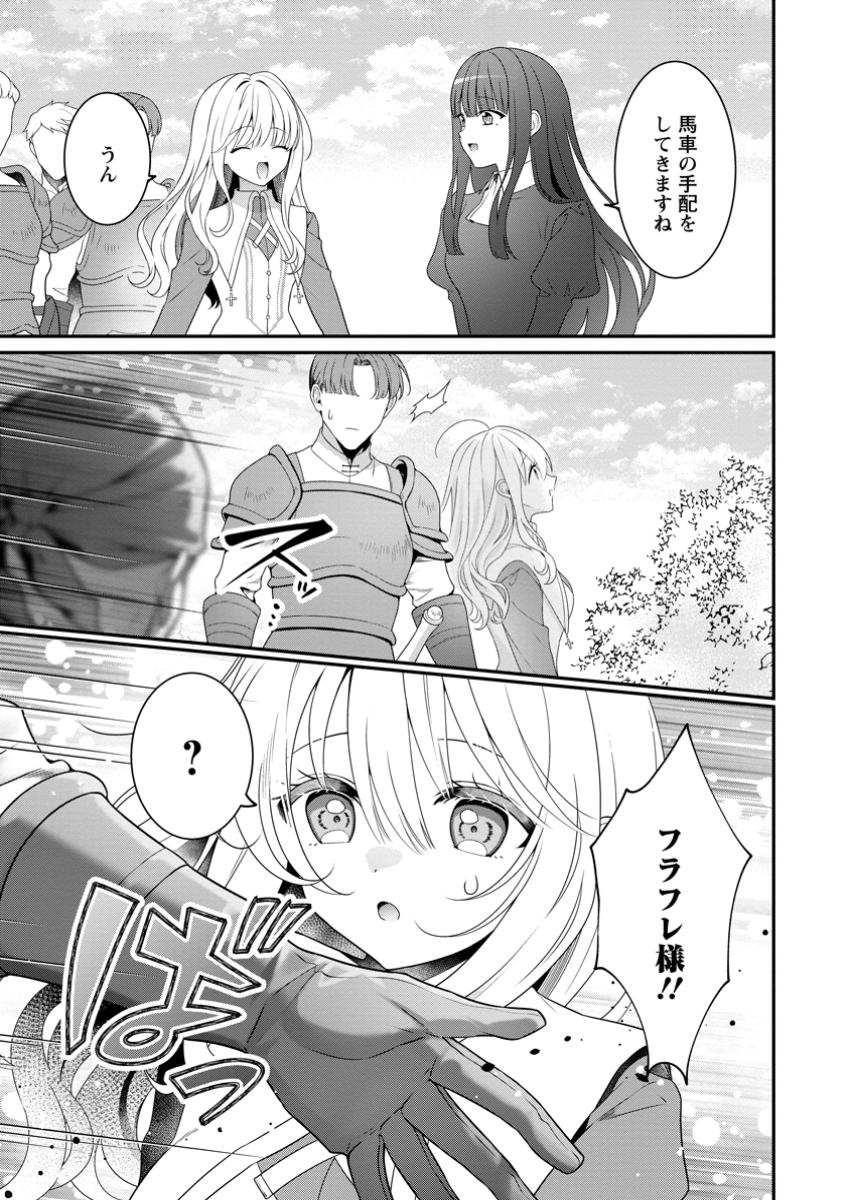 Tsuihou Seijo no Doronko Nouen Seikatsu: Itsunomanika Ringoku wo Sukutte Shimaimashita - Chapter 8.1 - Page 8