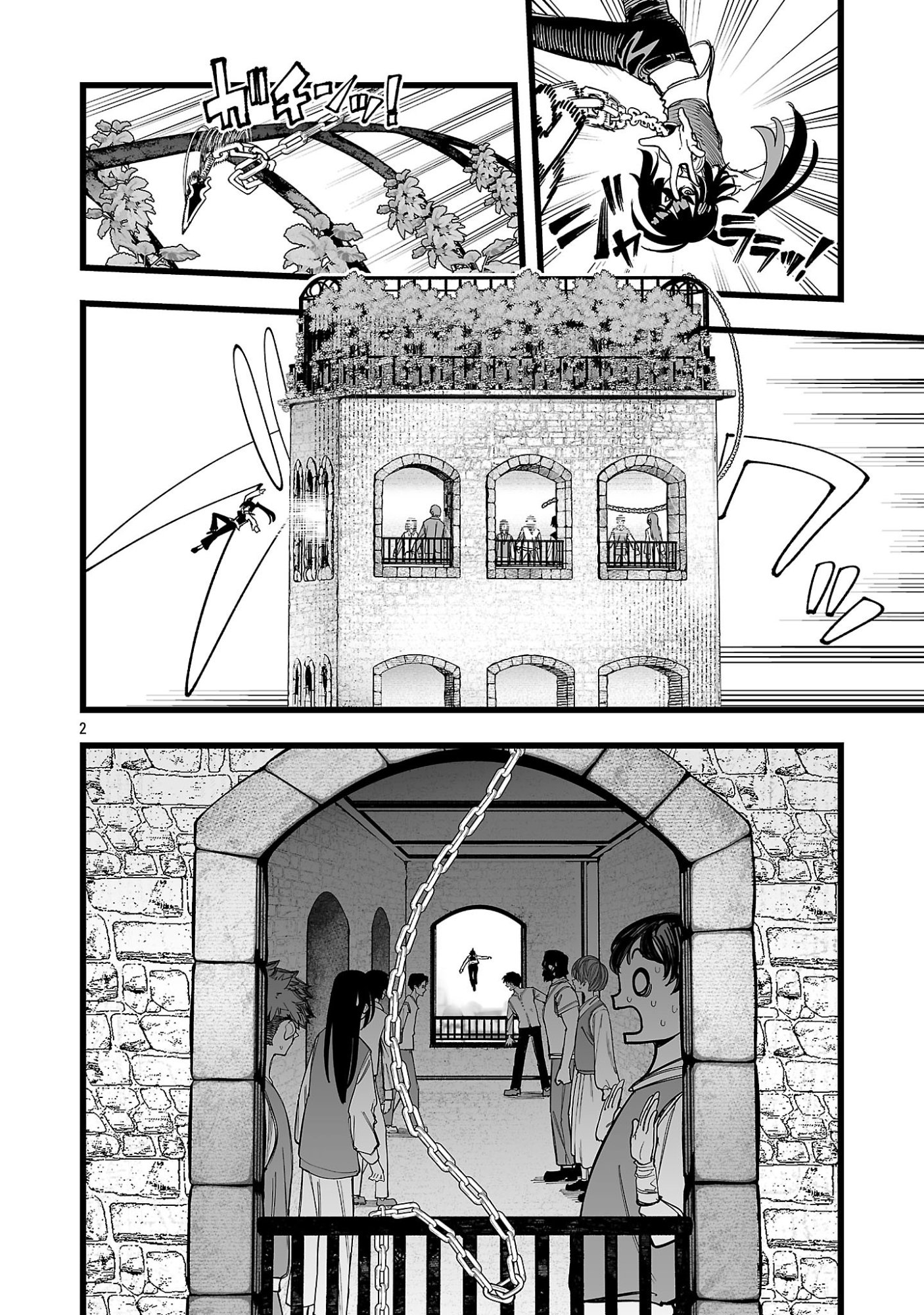 Tsuihou Souryo no Kenja Time - Chapter 10.1 - Page 2