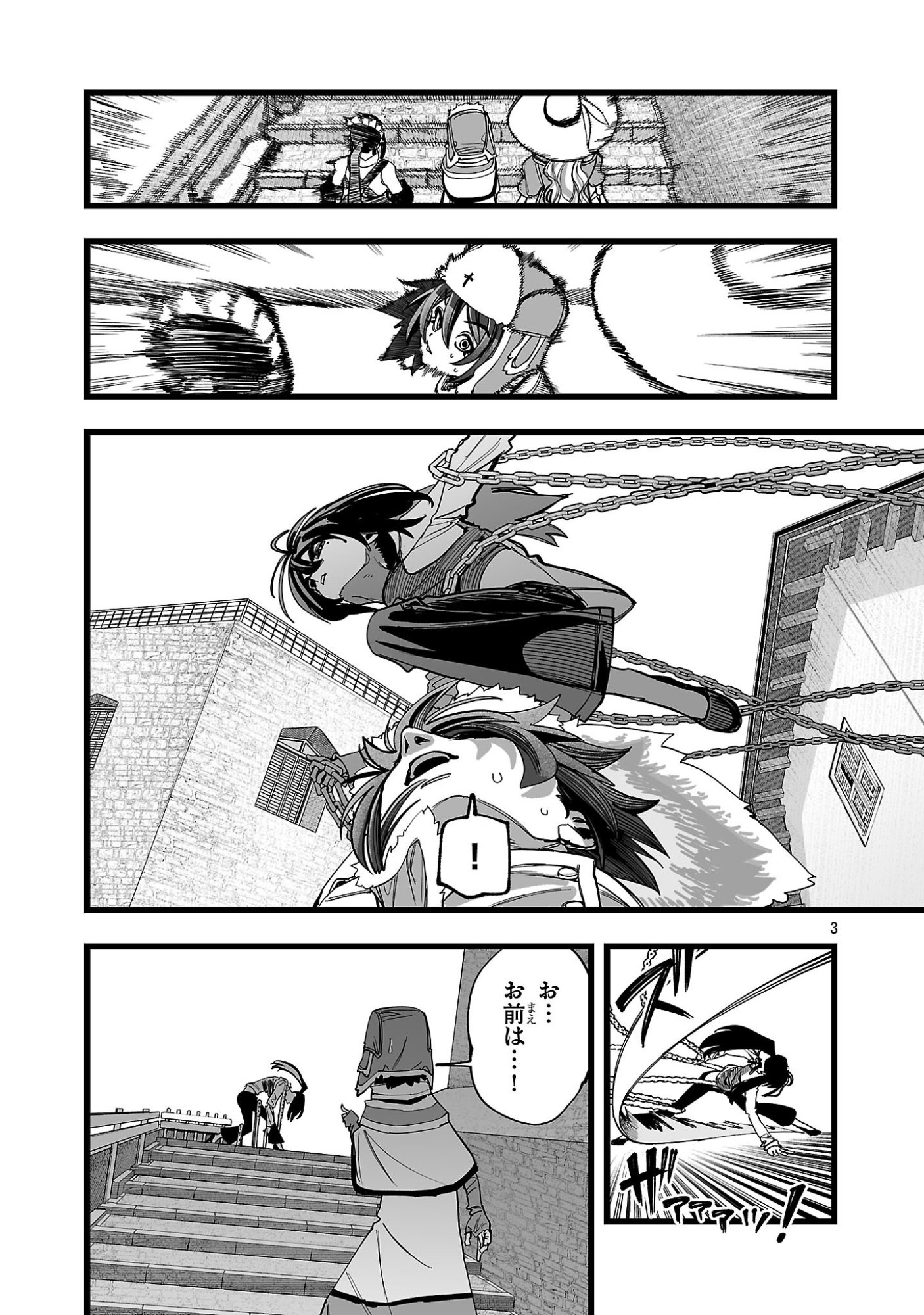 Tsuihou Souryo no Kenja Time - Chapter 10.1 - Page 3