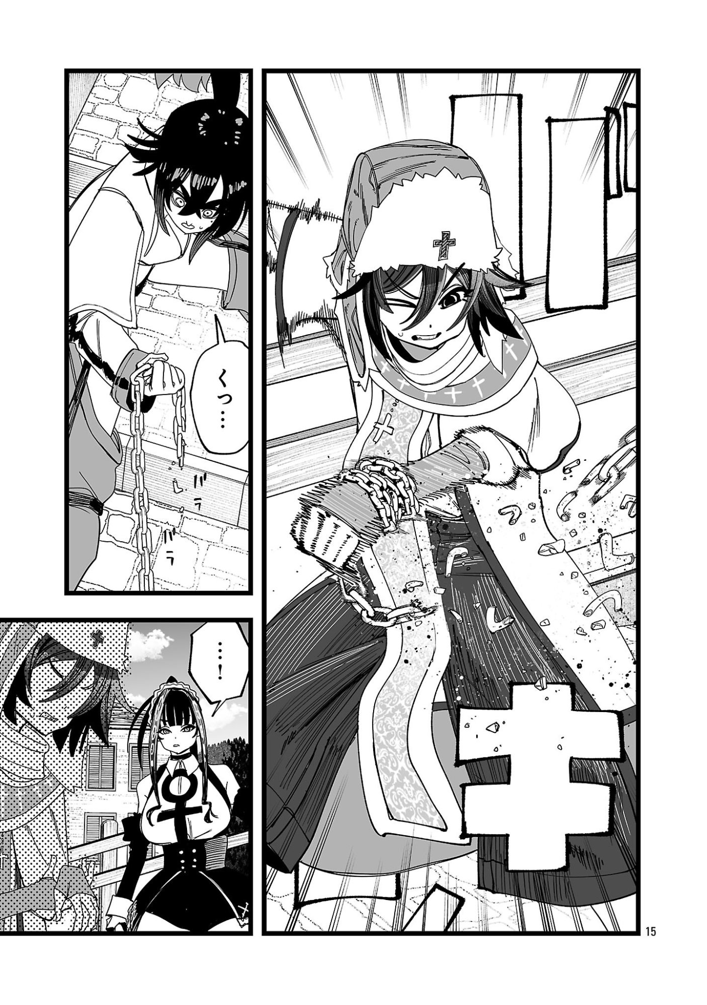 Tsuihou Souryo no Kenja Time - Chapter 10.2 - Page 2