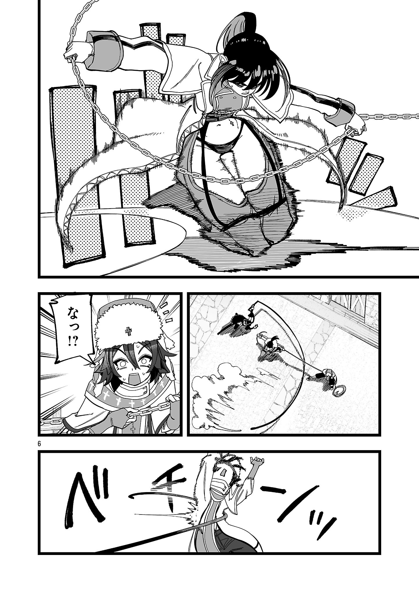 Tsuihou Souryo no Kenja Time - Chapter 11.1 - Page 6