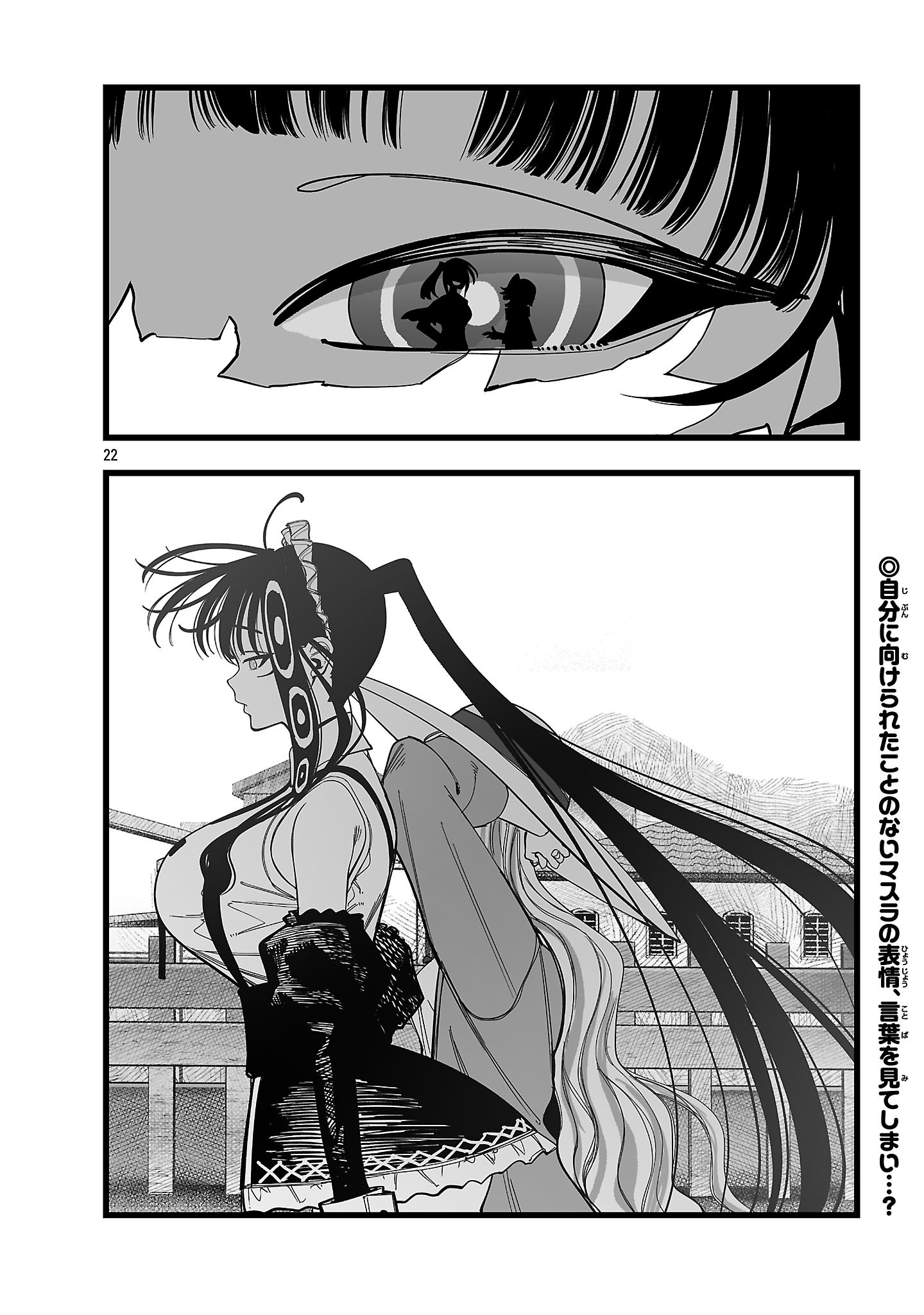 Tsuihou Souryo no Kenja Time - Chapter 12.2 - Page 11