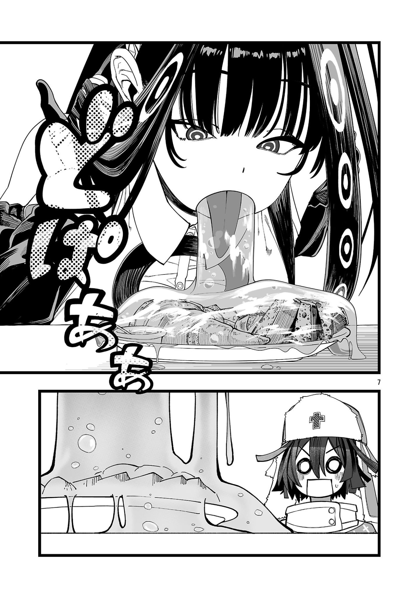 Tsuihou Souryo no Kenja Time - Chapter 2.1 - Page 7