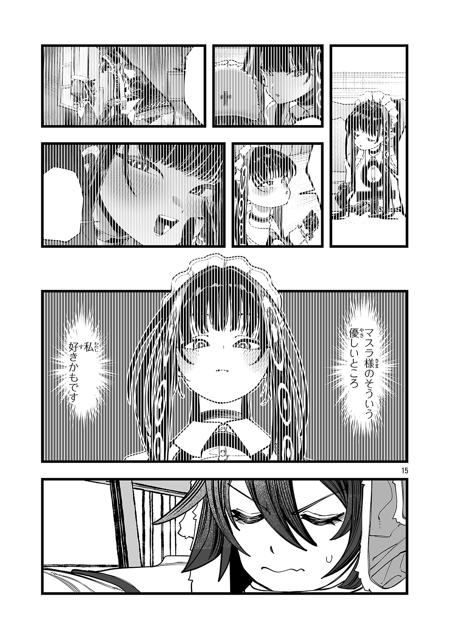 Tsuihou Souryo no Kenja Time - Chapter 6.2 - Page 4