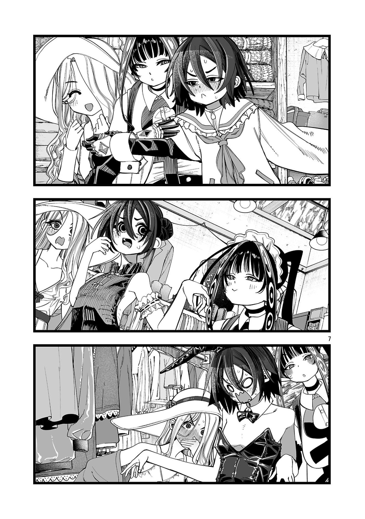 Tsuihou Souryo no Kenja Time - Chapter 7.1 - Page 7