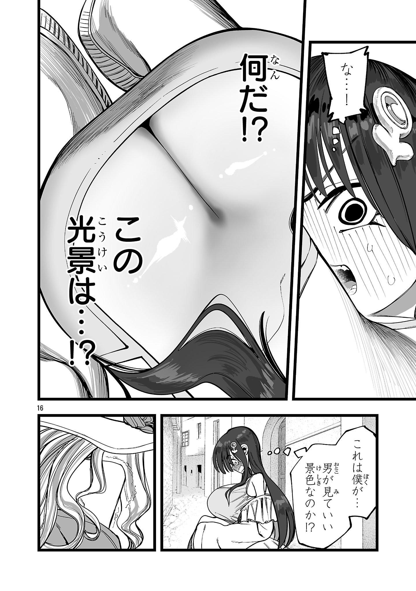 Tsuihou Souryo no Kenja Time - Chapter 7.2 - Page 3