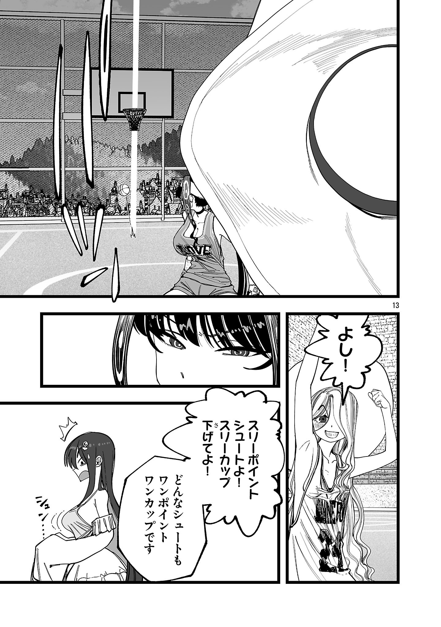 Tsuihou Souryo no Kenja Time - Chapter 8.1 - Page 13